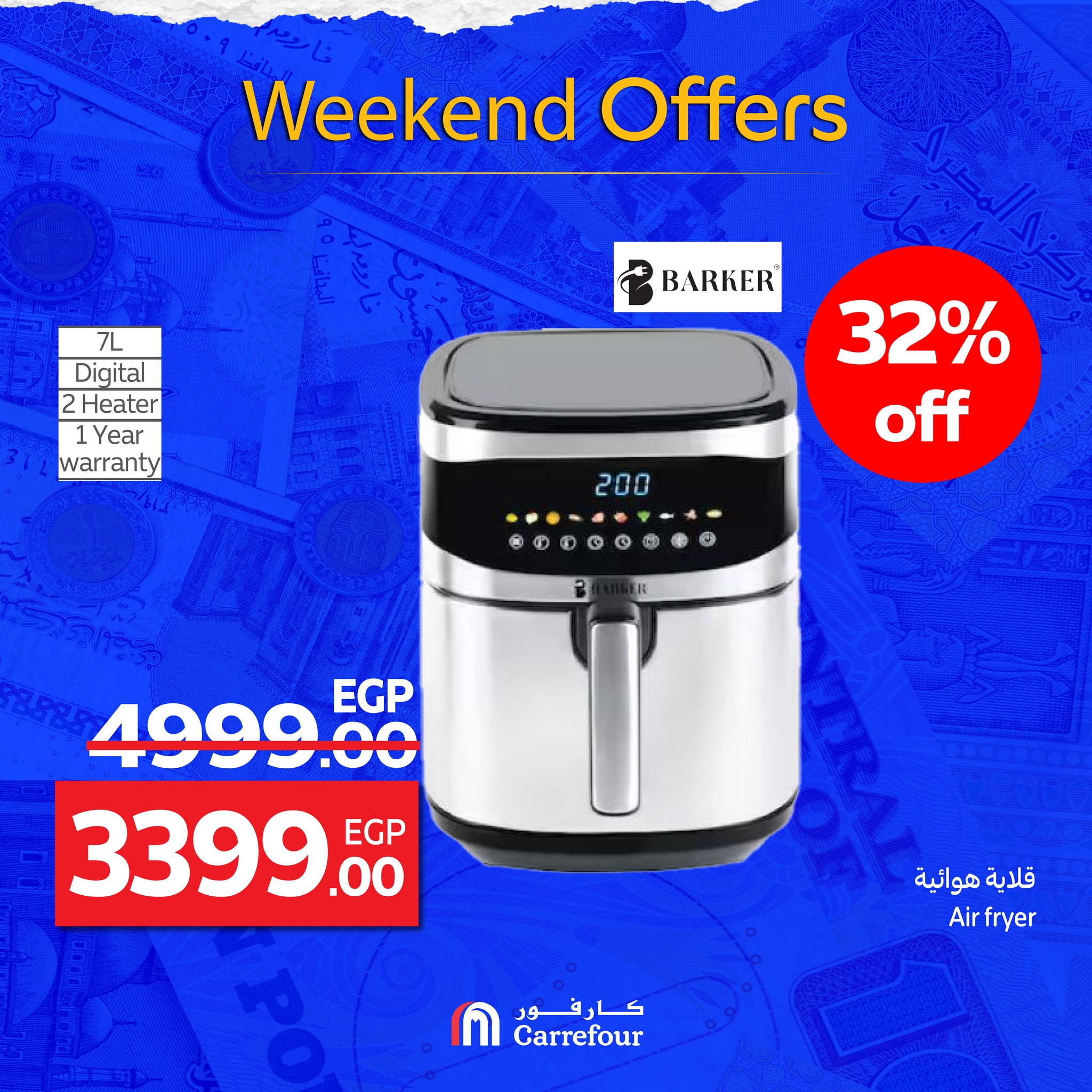 carrefour offers from 24sep to 7sep 2025 عروض كارفور من 24 سبتمبر حتى 7 سبتمبر 2025 صفحة رقم 39
